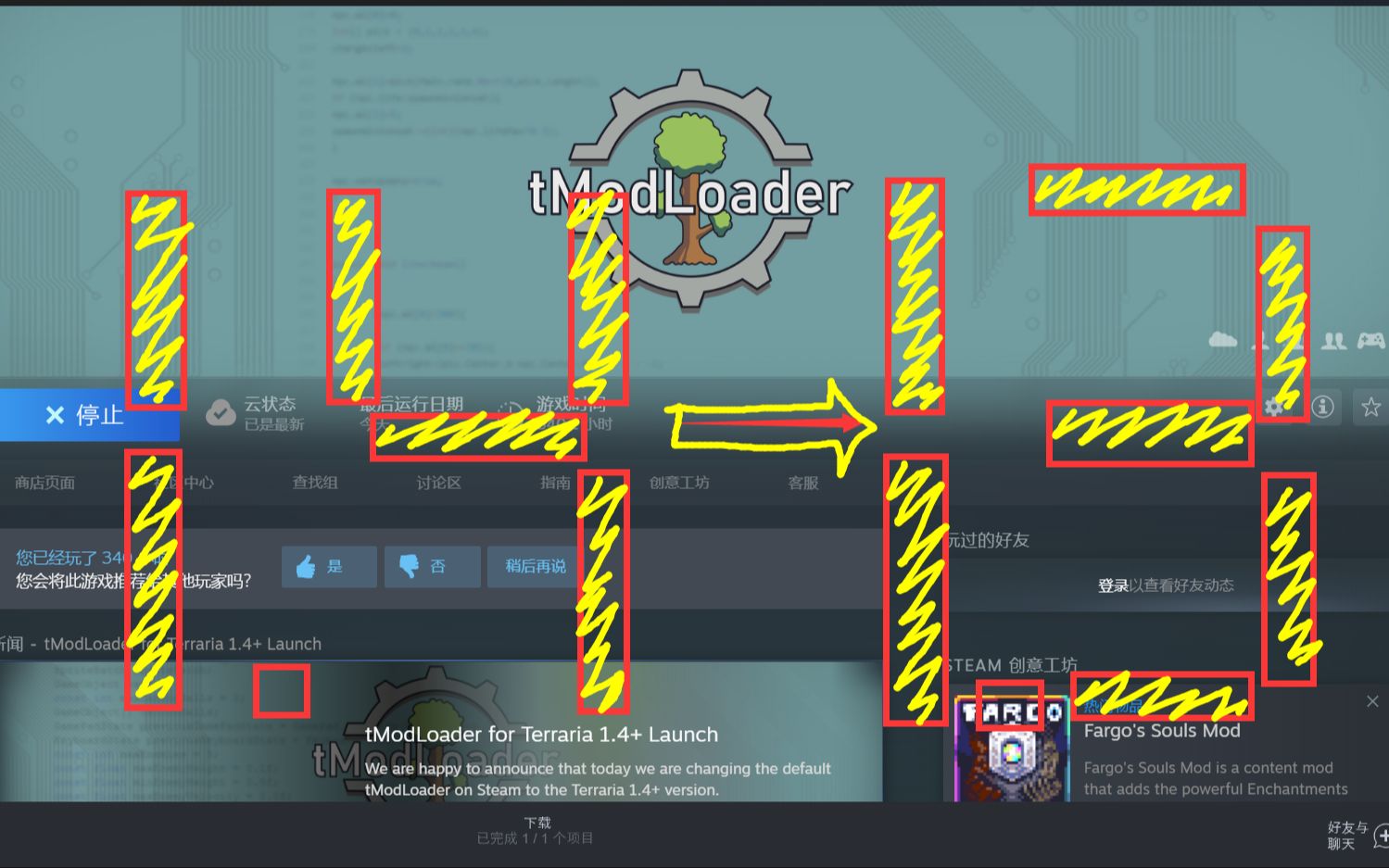  1 4 1 3 tmodloader 1 3 