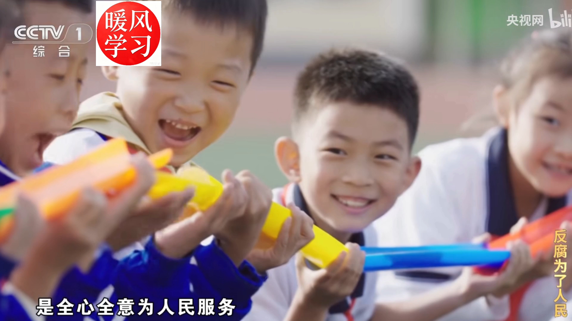 『新时代』人民就是江山