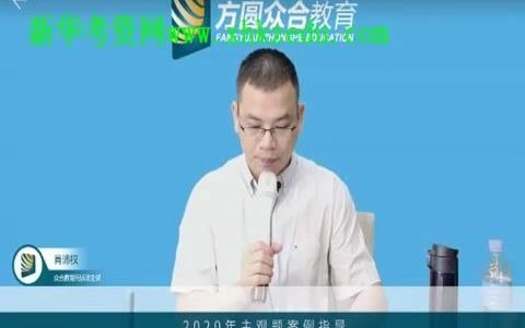 2020官方案例解析肖沛权04哔哩哔哩bilibili