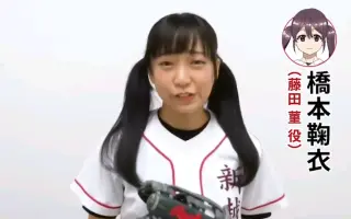 橋本鞠衣 搜索结果 哔哩哔哩 Bilibili