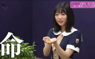 四期生北川悠理 搜索结果 哔哩哔哩 Bilibili 四期生北川悠理 搜索结果 哔哩哔哩 Bilibili