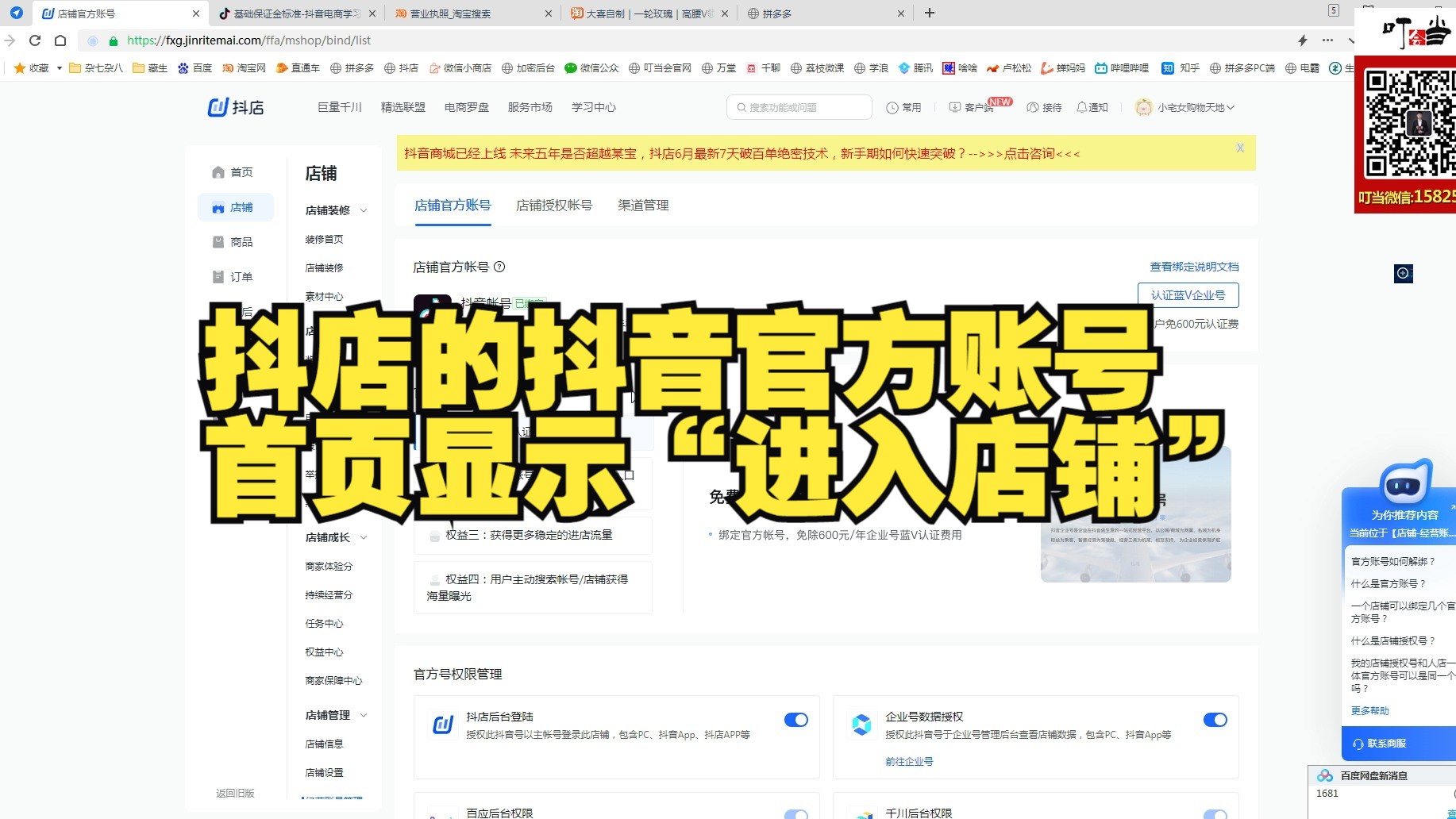 主页头条号注册入口(头条号你创作的就是头条注册)