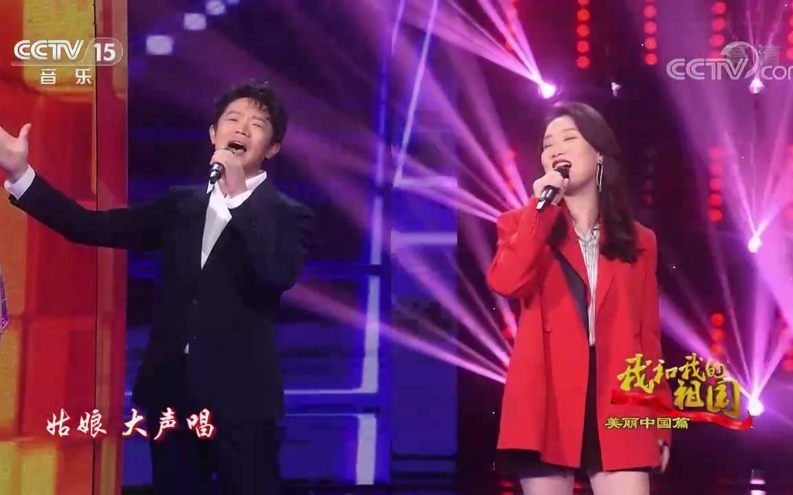 歌曲《大声唱》演唱:凤凰传奇哔哩哔哩bilibili