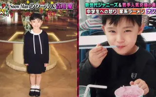 吉川愛 搜索结果 哔哩哔哩 Bilibili