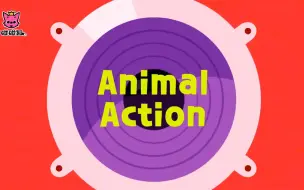 Download Video: Animals Action Dance 动物的热身歌曲