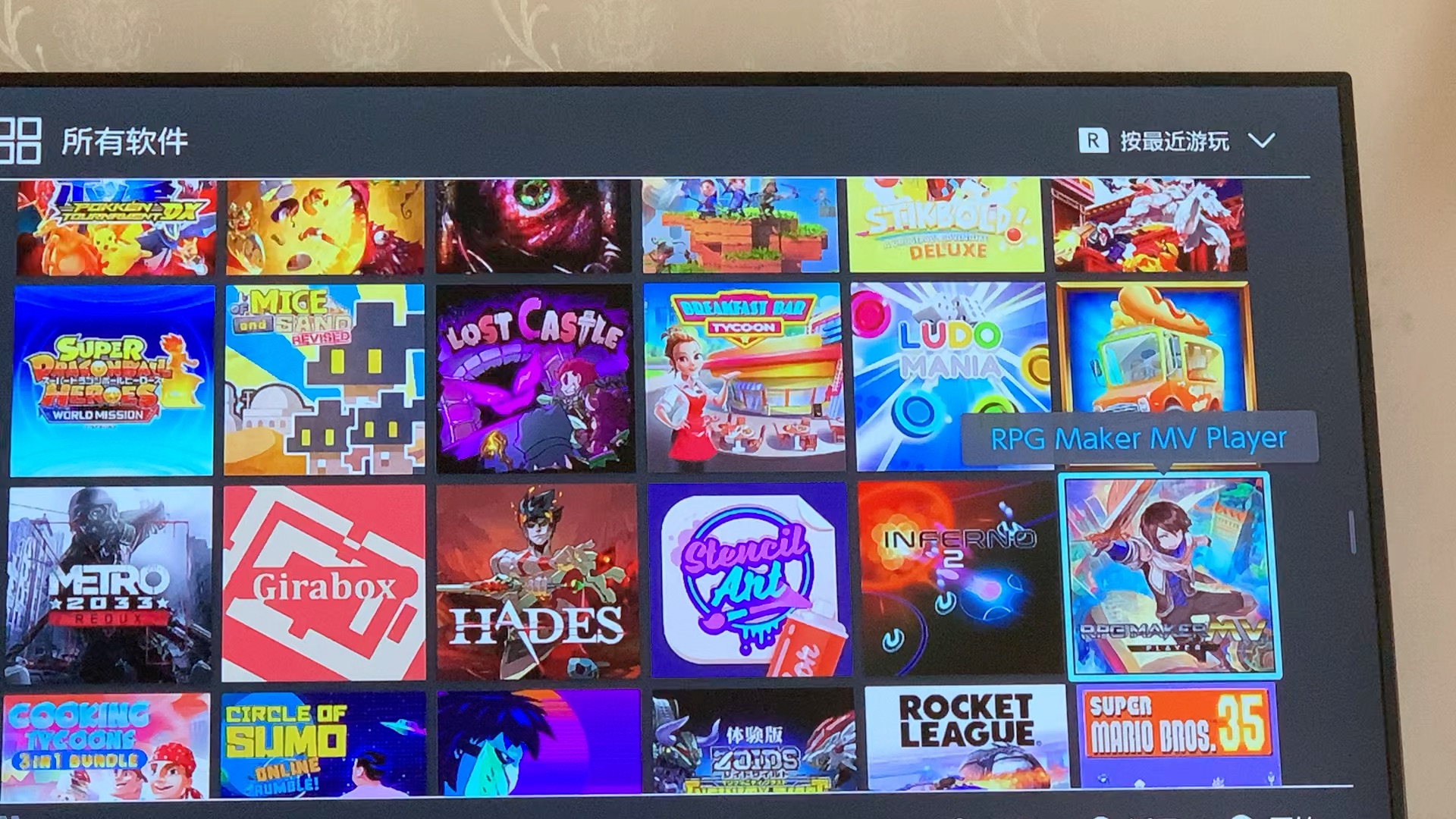 switch游戏库更新