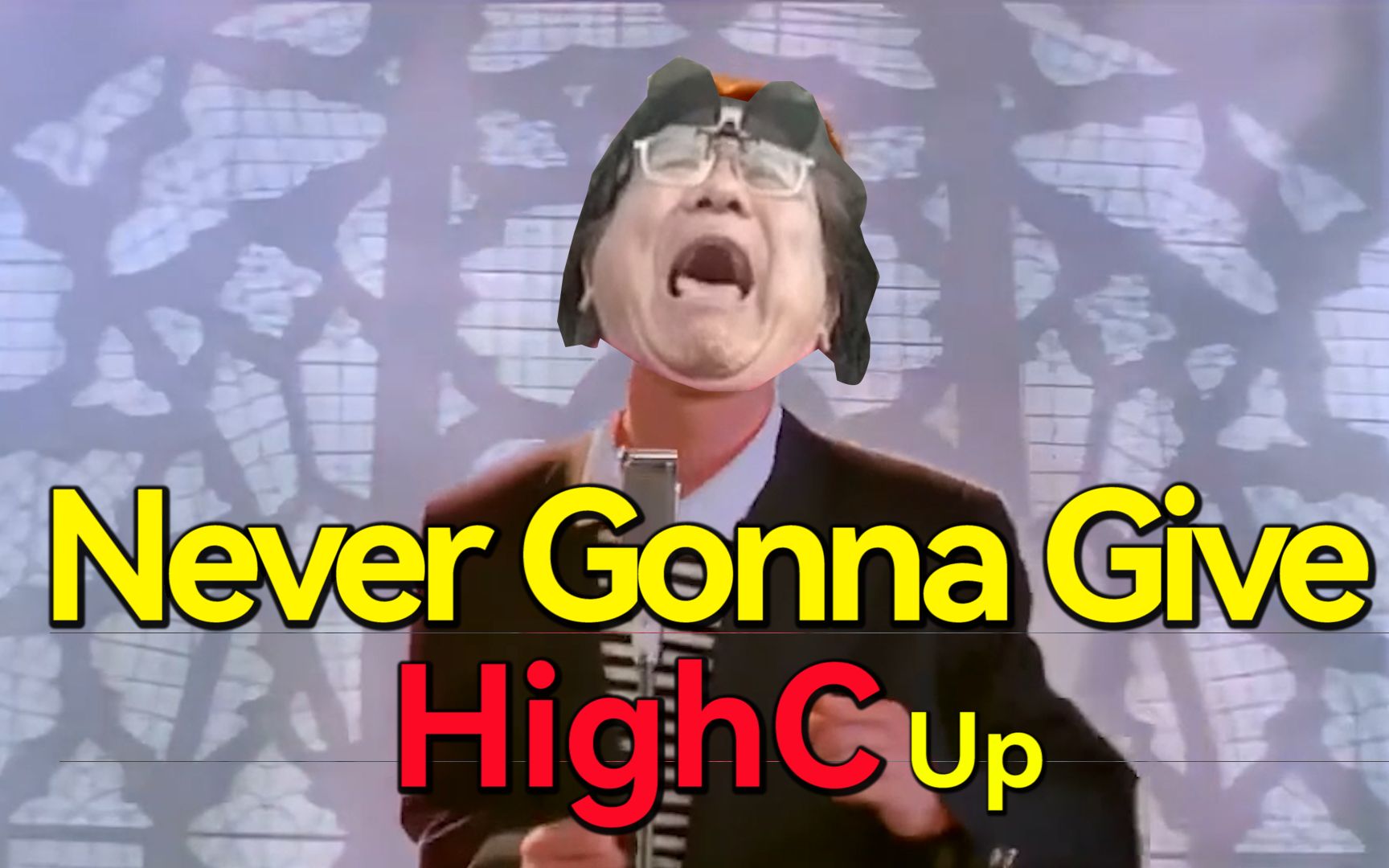 【林力建】never gonna give highc up_哔哩哔哩_bilibili