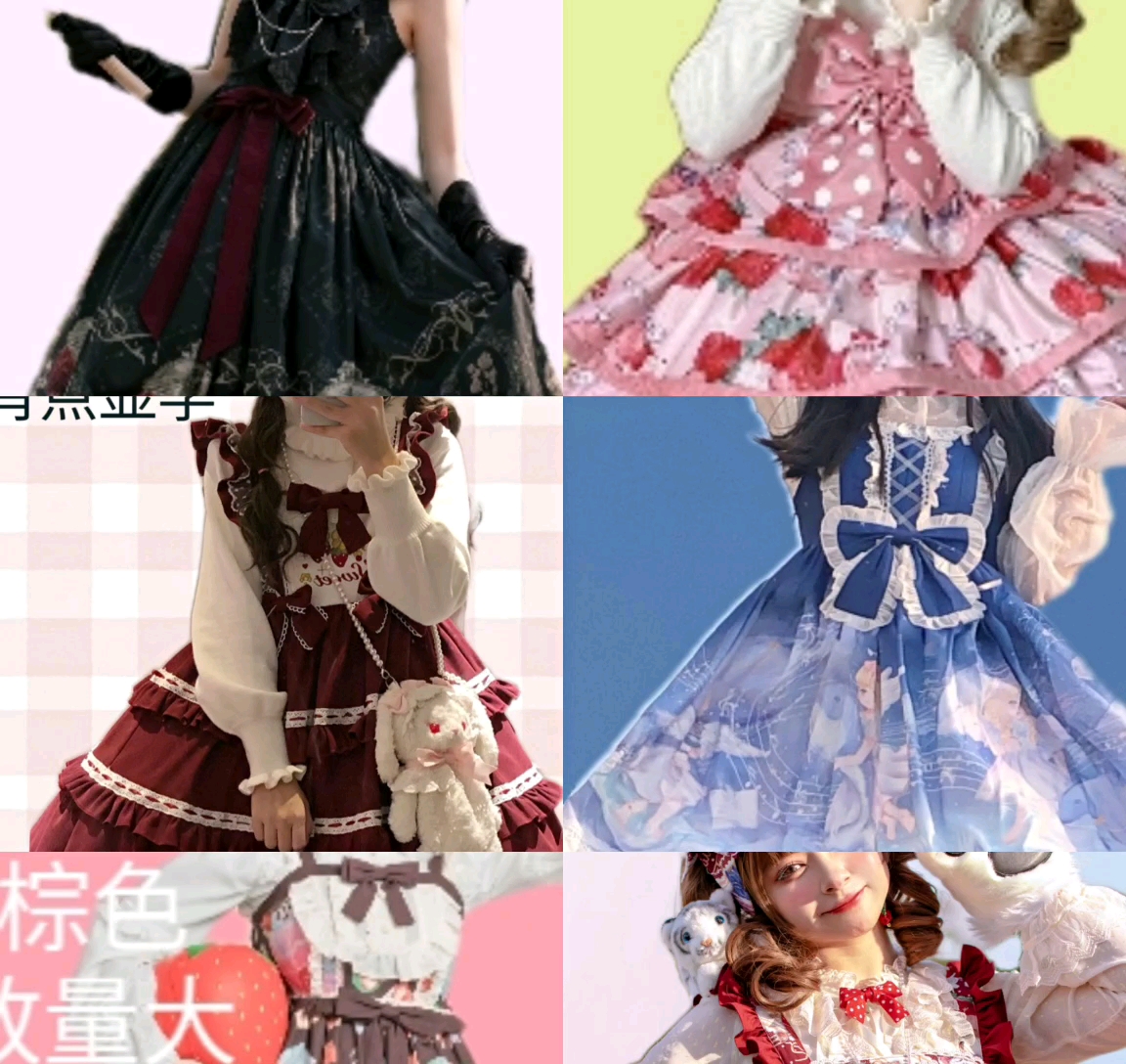 【Lolita】lolita裙jsk平价推荐ヾ(≧∪≦*)ノ〃哔哩哔哩bilibili