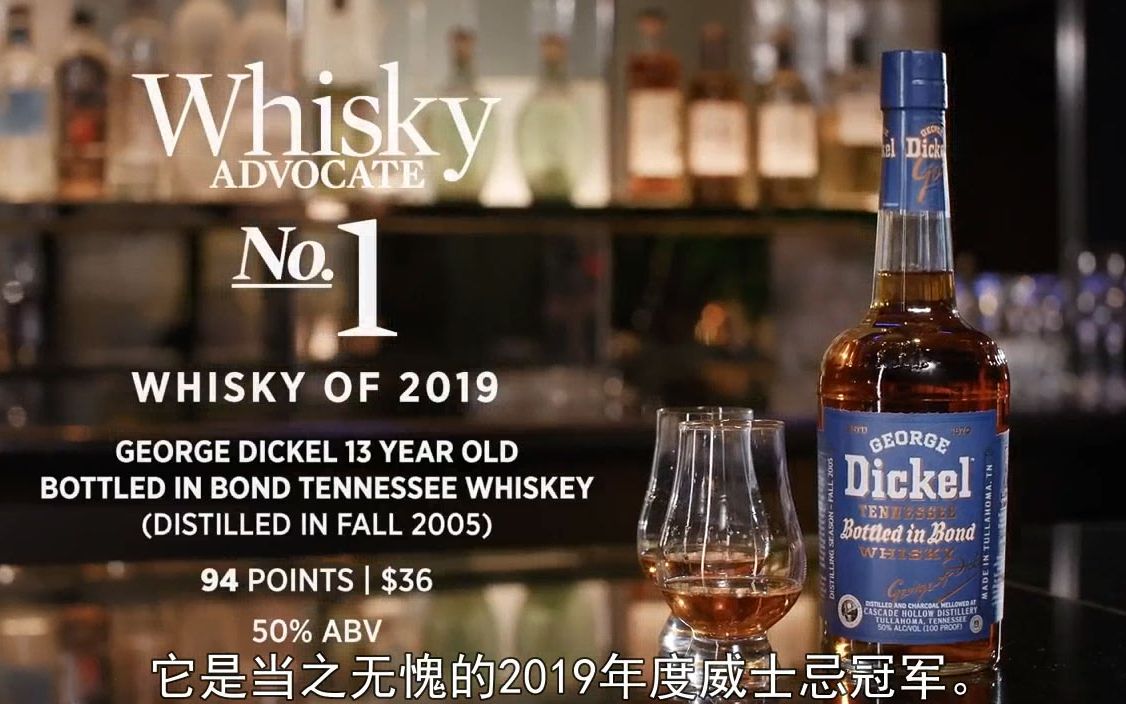 1 乔治·迪科尔13年保税威士忌george dickel 13 year old bottled in