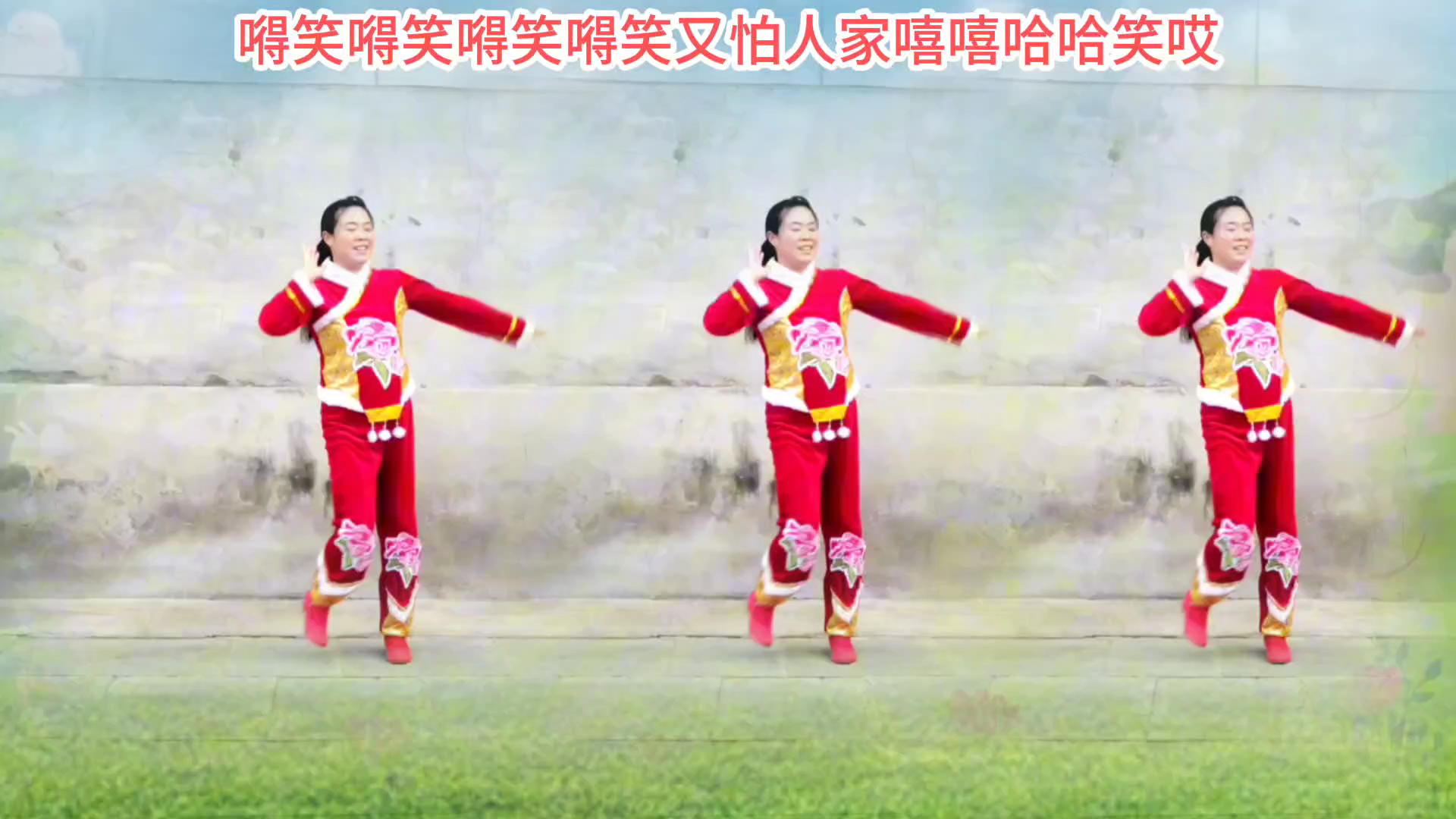 一首陕北风味的歌曲《赶大车》旋律优美,舞蹈欢快,真好看