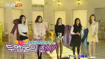 Running Man 20190630 大家都在找解答 旅遊日本住宿評價