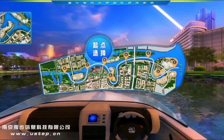 【禹步VR】三维虚拟旅游哔哩哔哩bilibili