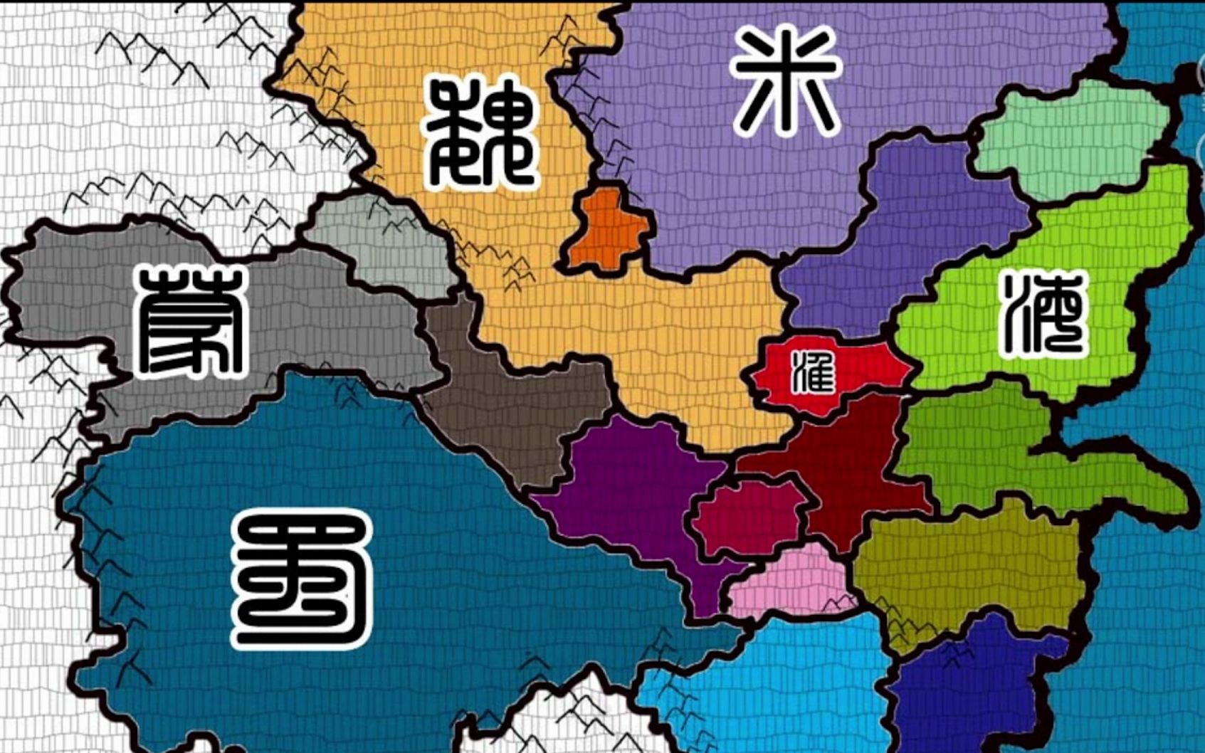 《3000年帝国》 第四章 战国霸主,一统天下(红江线)哔哩哔哩bilibili剧情