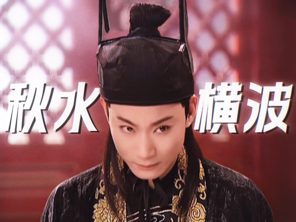 眼神勾人眼睛带钩,一眼给我钩成翘嘴