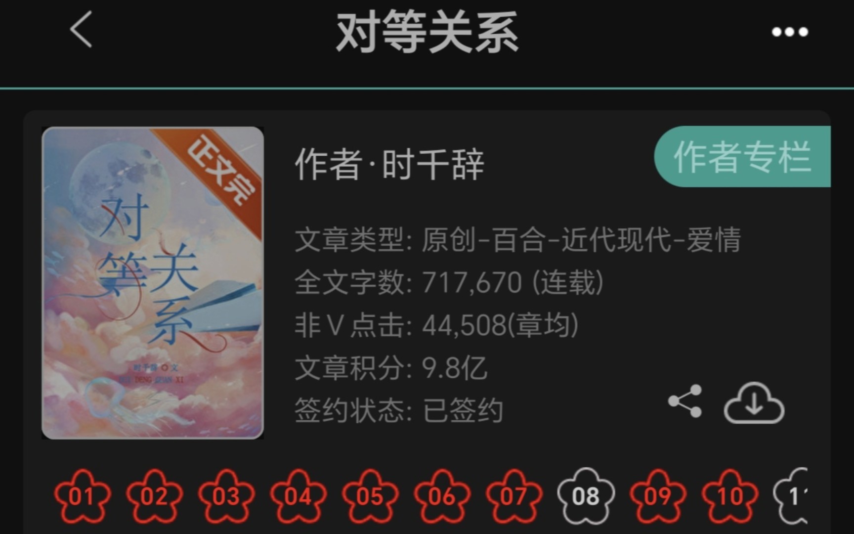 gl小说推荐哔哩哔哩bilibili