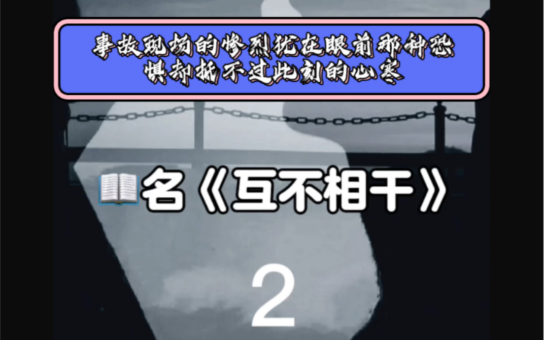 护士不知道第几遍催促了,乔若星低头看了眼手机,顾景琰的电话依然是无人接听的状态哔哩哔哩bilibili