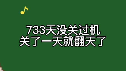 [图]【我行让我来】姐妹们，把心疼丁哥打在公屏上