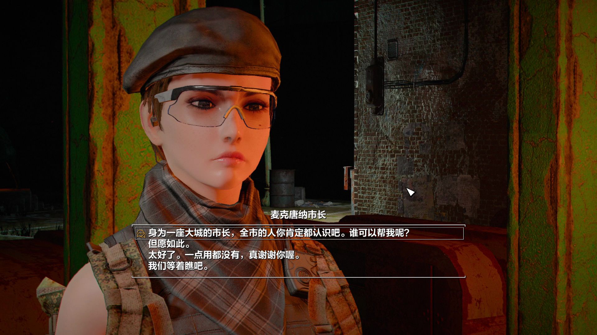 0游玩】13 援助奥伯兰车站-后街服饰店-钻石城