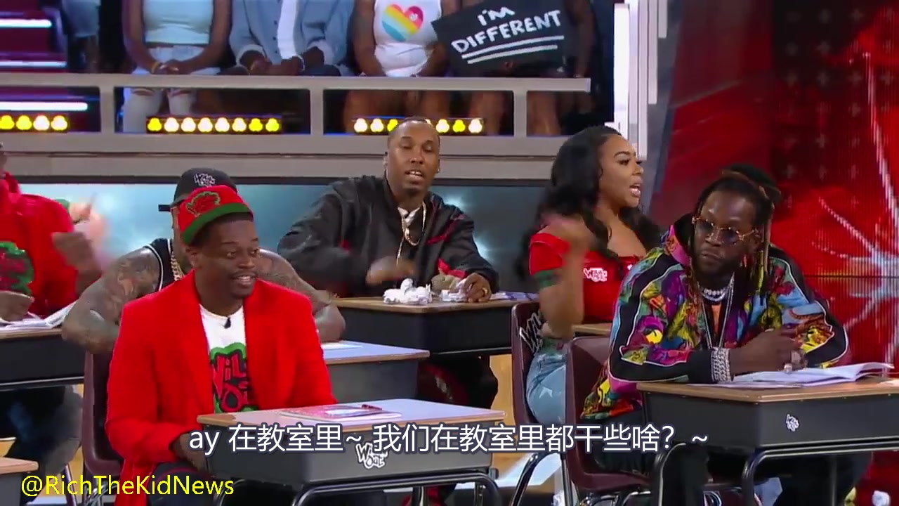 [图]（中字）Wild N Out