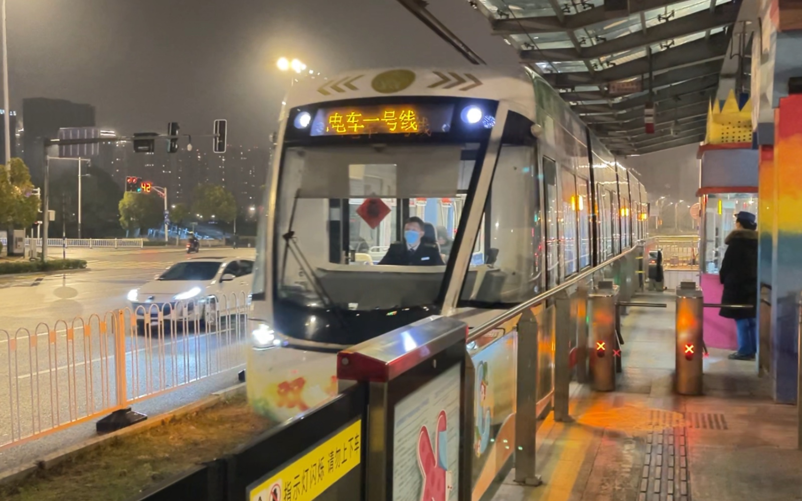 晚间体验南京河西有轨电车