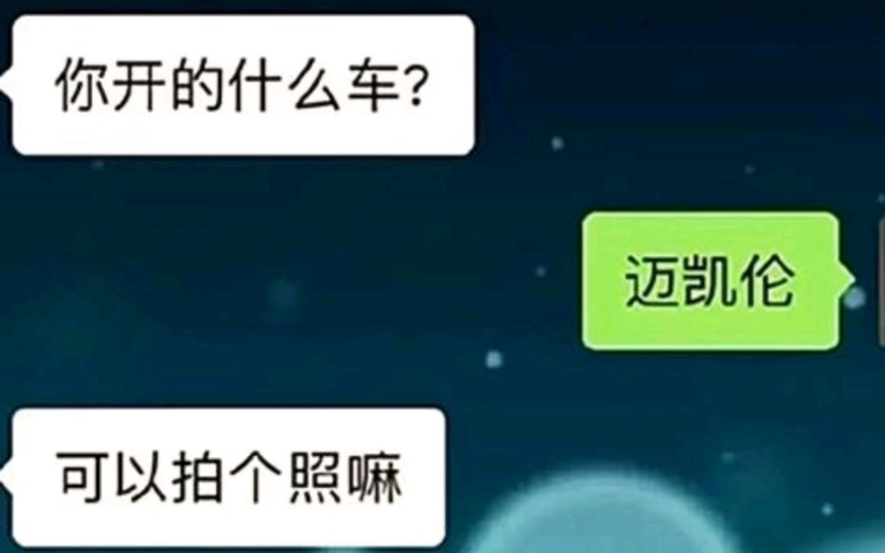 《网友沙雕神回复》我女朋友的老公应该叫我什么?Bgm:陶喆melody哔哩哔哩bilibili