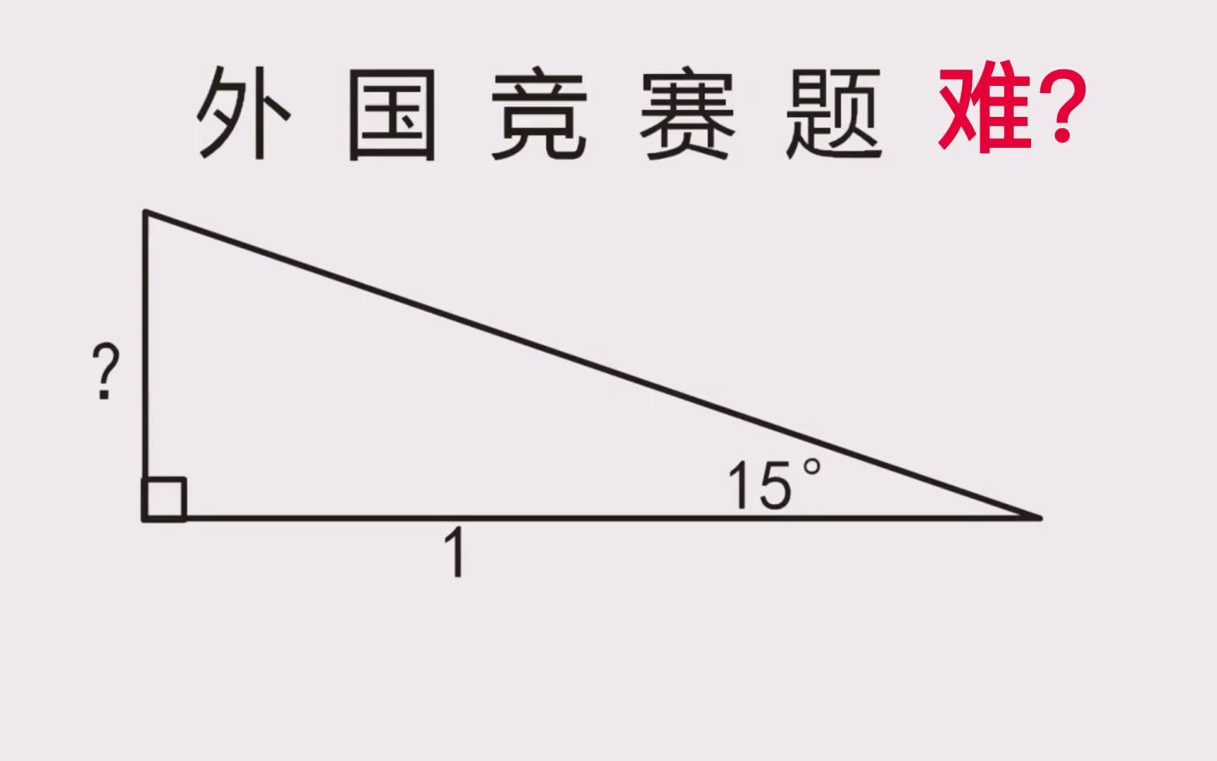 [图]韩国中学竞赛题：急哭好多同学，学霸也说烧脑！