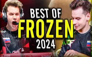 Download Video: 【CS2】frozen - 寒王2024高光集锦