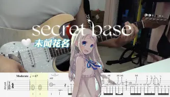 Descargar video: 【电吉他附谱】未闻花名 撕心裂肺推弦版 secret base