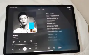 Download Video: M1 iPad Pro 4个喇叭太NB了！