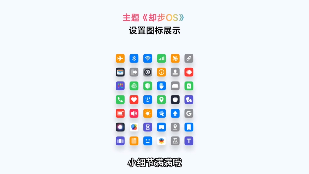 状态栏仿iOS电池图标图片