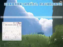 Download Video: 浮岛-圣岛全自动跑图留影双人制作攻略