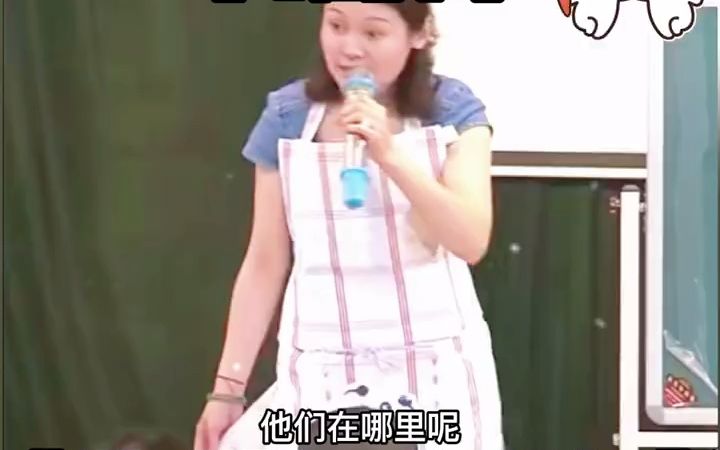 幼儿园公开课小班科学《找呀找呀找朋友》幼儿园公开课 幼儿园教案 幼儿园 幼儿园小班优质公开课 幼儿园大班公开课 幼儿园中班公开课 幼儿园课件 幼儿园...