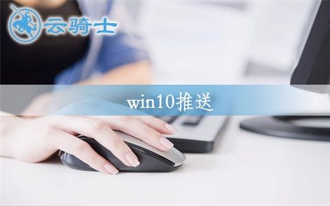 win10如何关闭系统推送服务哔哩哔哩bilibili