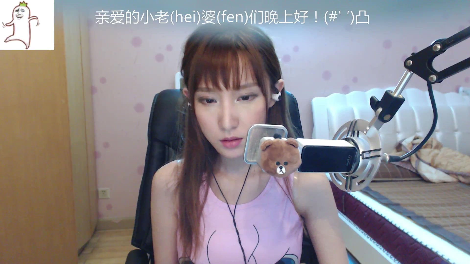 斗鱼 在下萝莉控ii 魔王 聊天 打电话 2015.8.