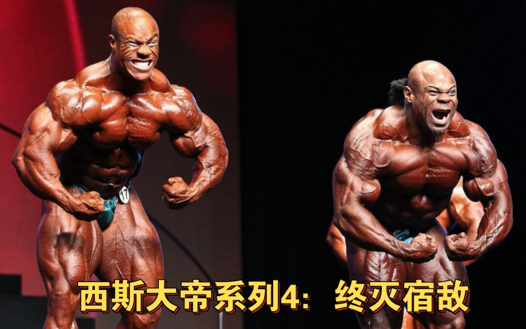 终灭宿敌—菲尔西斯2014年奥赛预赛,决赛展示,对决凯格林