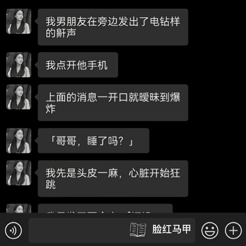 没有爱情的我 只能靠着糖精生活哔哩哔哩bilibili