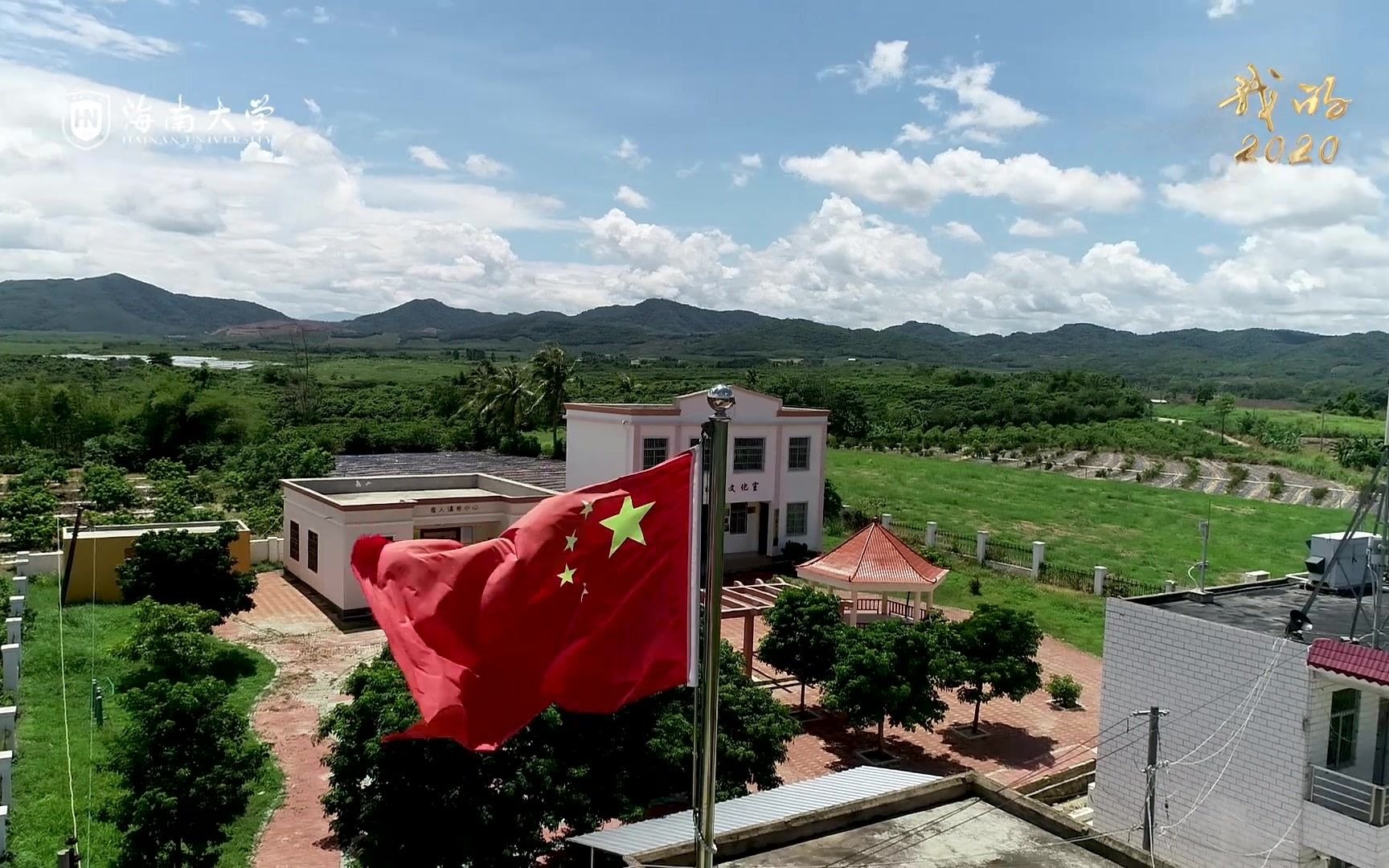 [图]海南大学《外来书记》：五年深耕，一朝功成！让我们走近王联春老师的扶贫之路。