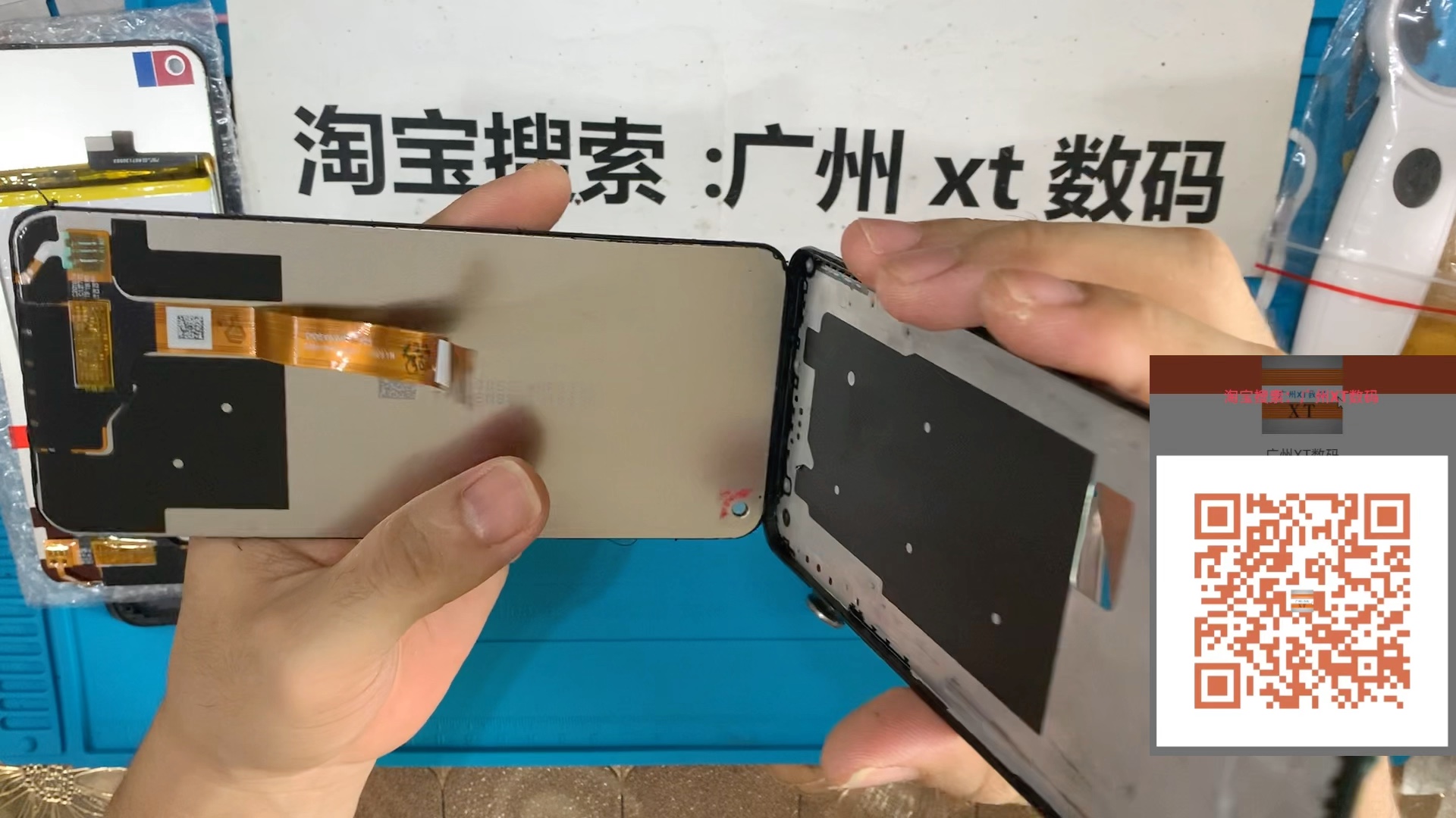 oppoa72更换手机内外屏幕总成拆机视频 拆装后盖 中框 电池配件教程