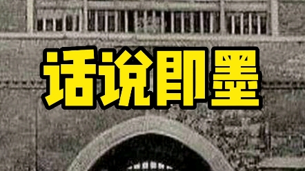 千年古城即墨哔哩哔哩bilibili