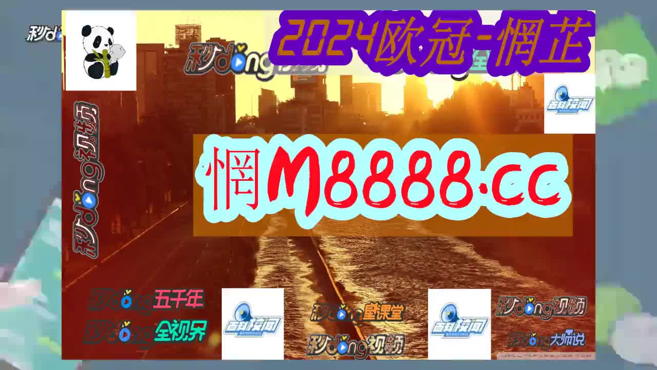 四时锺中国竞彩网足球官网