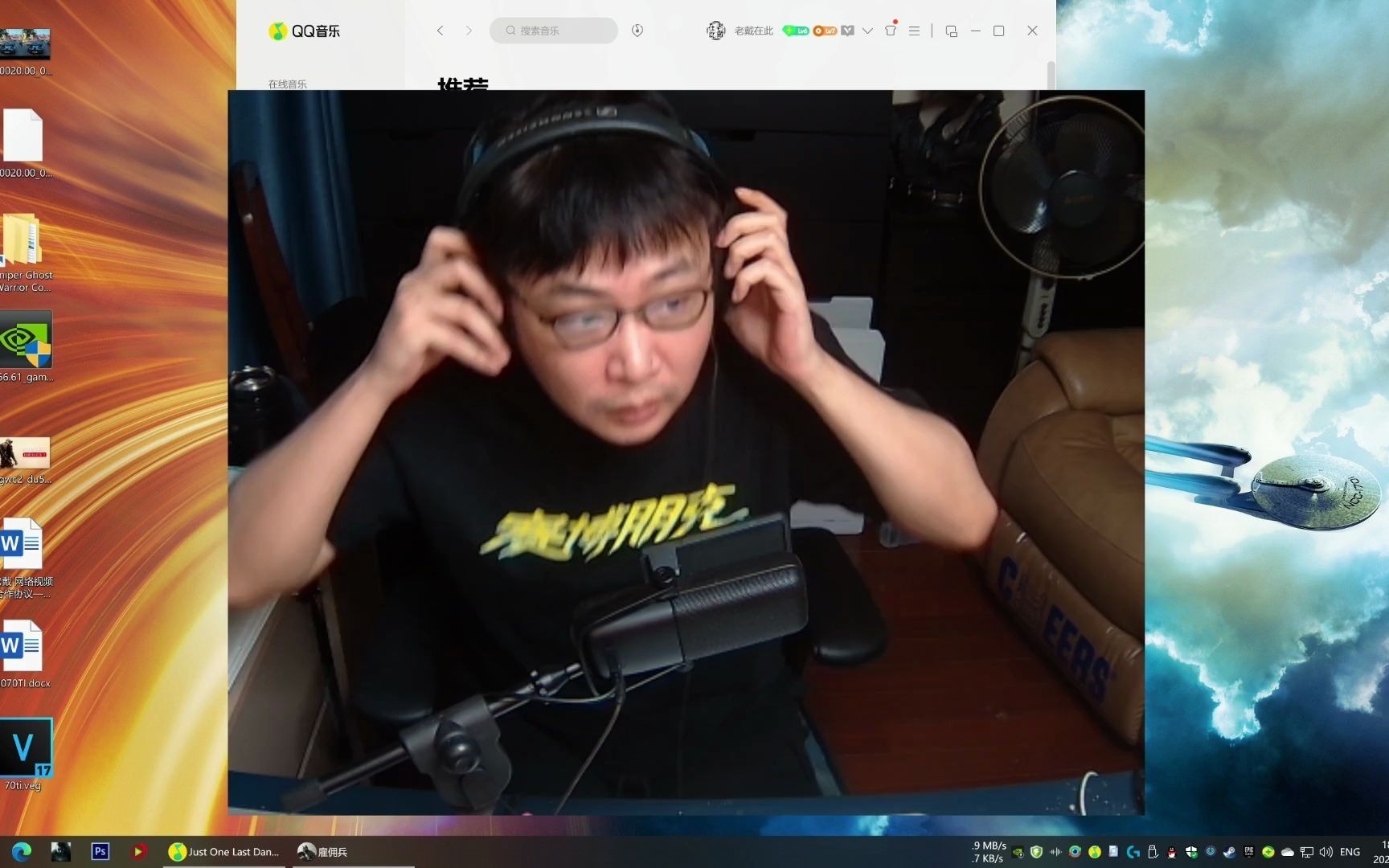 老戴在此录播去看直播啊20210605直播