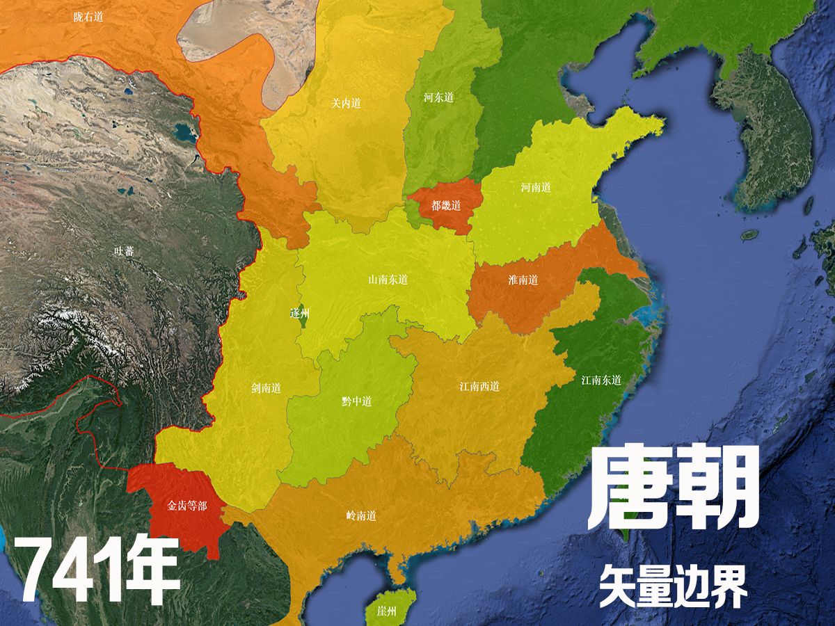 唐朝行政区划矢量数据 大唐全盛时期疆域版图位置驻地标注shp电子地图