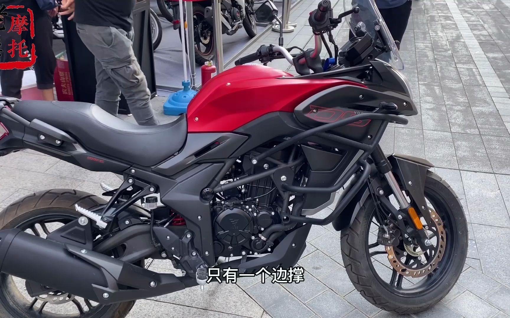 隆鑫无极300ds摩托车裸车20800水冷前后abs16升油箱油耗低