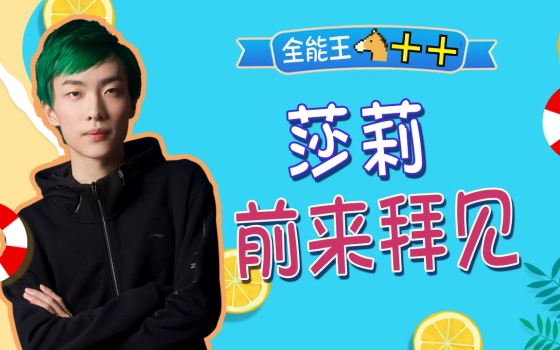 莎莉马佳佳的个人空间 哔哩哔哩 Bilibili