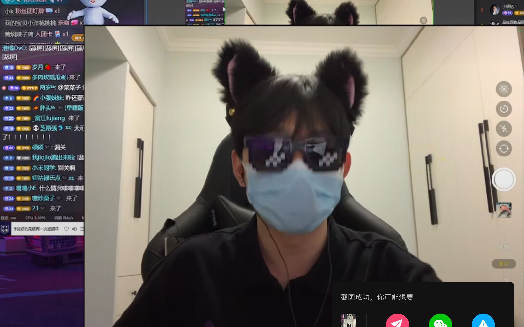 20230423 菜靠靠直播录屏-次次啊-次次啊-哔哩哔哩视频