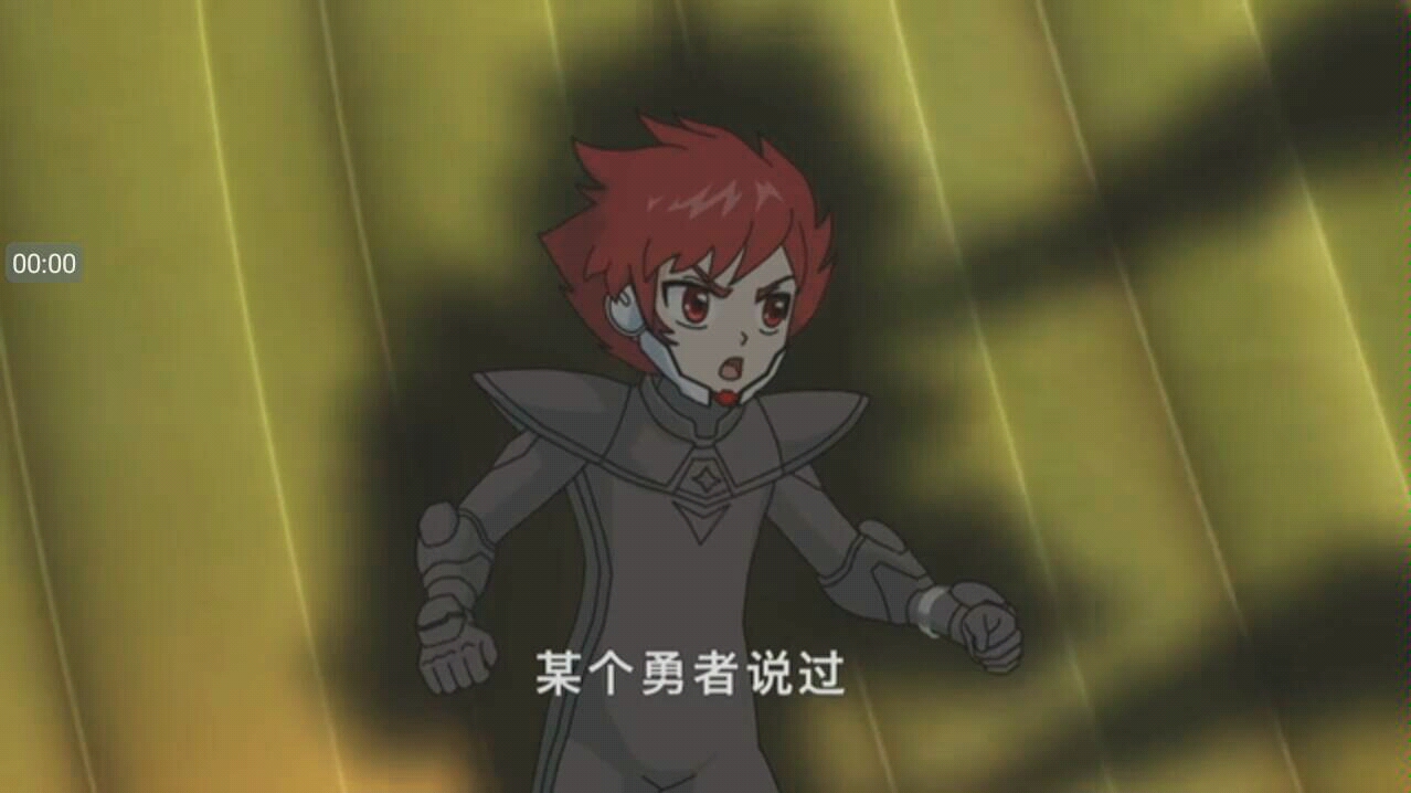 霹雳勇者之元气勇者,翔天不愧是勇者?