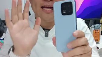小米13香么？