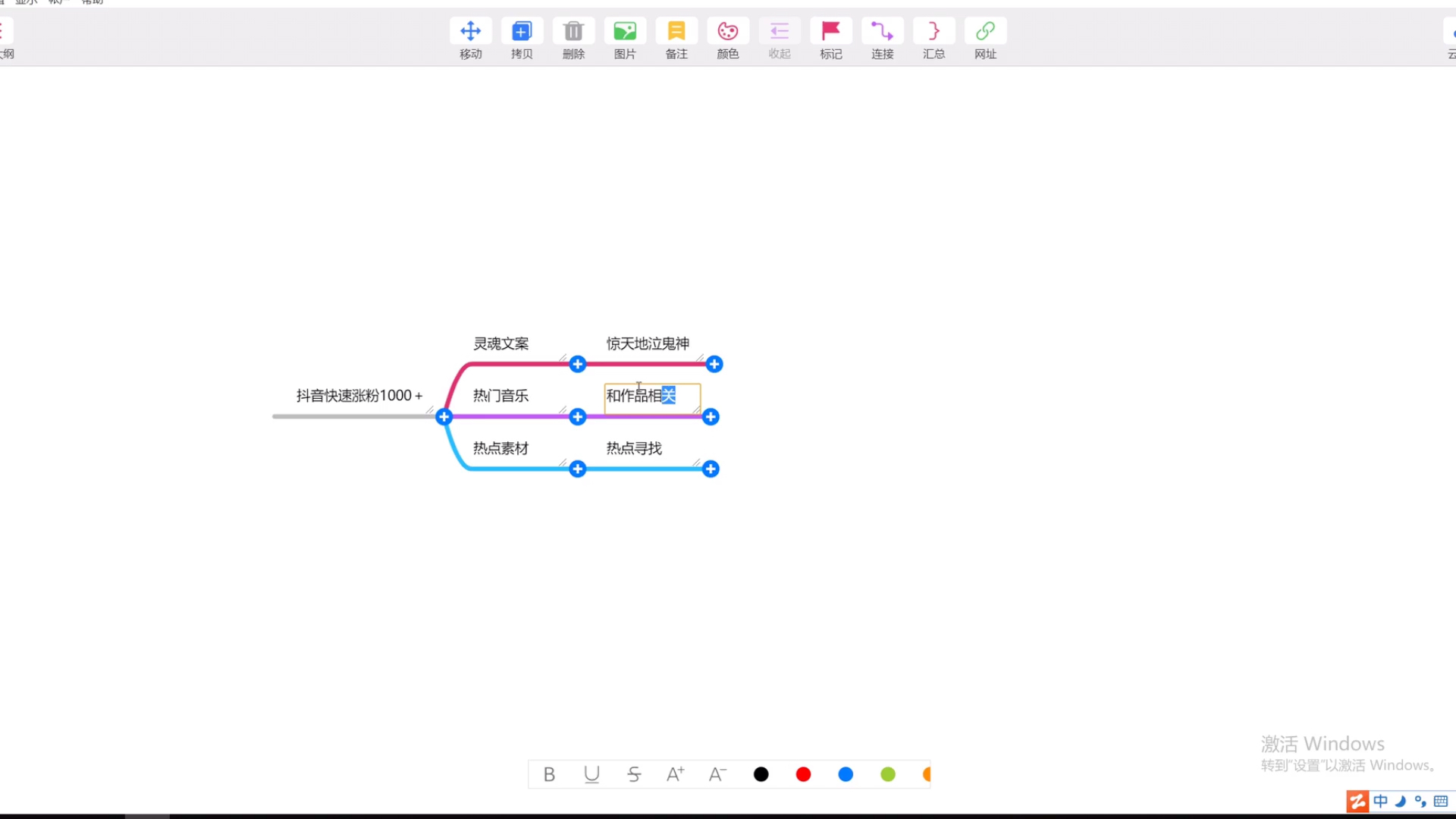 抖音作品连爆如何去做?教你一天快速涨粉1000➕,满满的实操干货哔哩哔哩bilibili