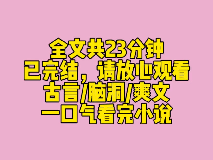 (完结文)我在尼姑庵外捡了个奄奄一息的男人「小尼姑,救救我,我为你修一座金佛像.」他低垂着眼,比我见过的所有神佛都要好看我点了点头:「好,...