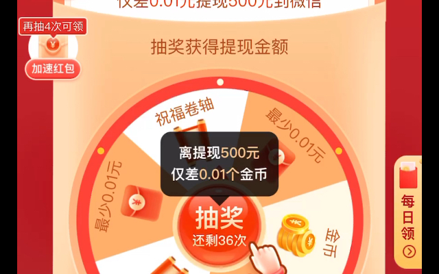 并夕夕坑人套路100多人能砍到现金吗